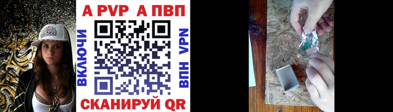 Купить наркотики сайты Старый Крым МЕТАДОН Кокаин АМФ Гашиш Мефедрон А ПВП