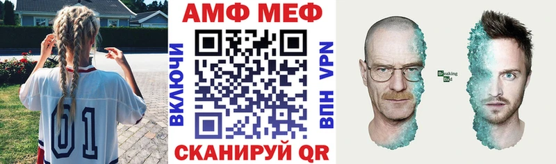 АМФ Розовый Старый Крым