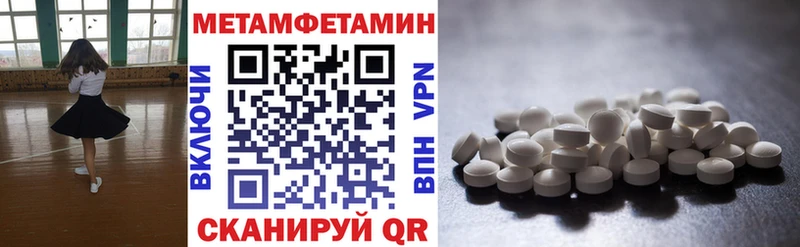 Amphetamine Розовый  Старый Крым 