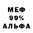 Кетамин VHQ SasquatchRex
