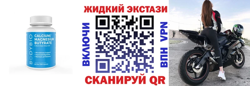 Бутират бутандиол  Старый Крым 