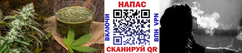 Печенье с ТГК конопля  купить   Старый Крым 