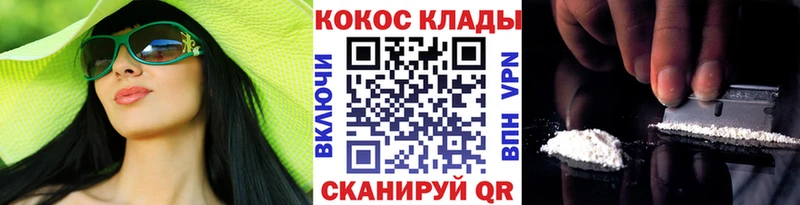 Кокаин 99%  купить наркотик  мориарти наркотические препараты  Старый Крым 