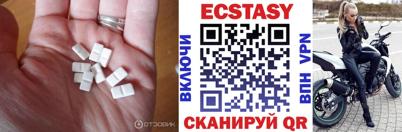 ЭКСТАЗИ ешки блэк спрут ONION Старый Крым где можно купить