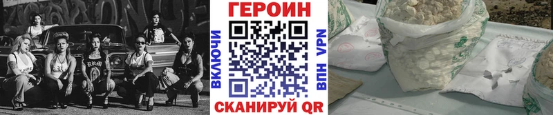 ГЕРОИН герыч Старый Крым
