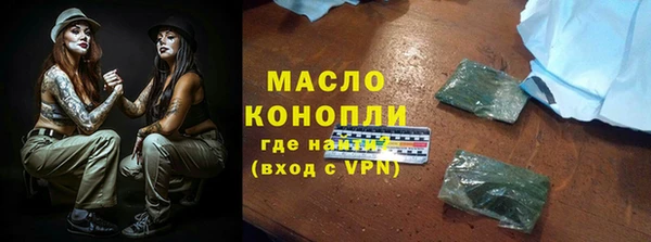 мефедрон мука Абинск