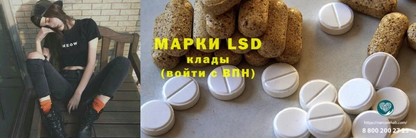 экстази Абдулино