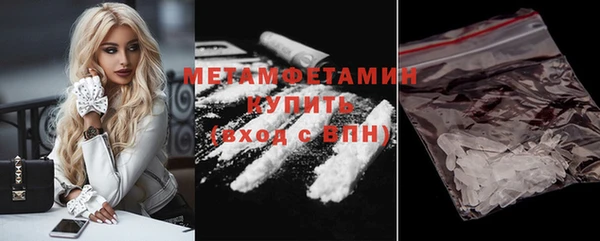гидра Абаза
