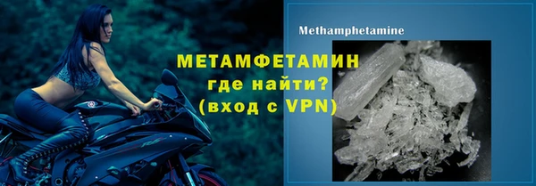 мефедрон мука Абинск