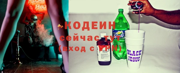 экстази Абдулино