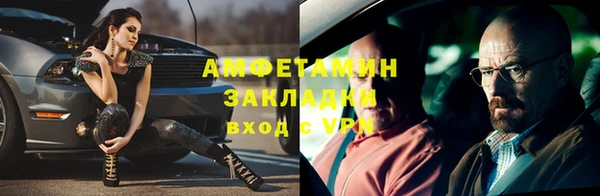 экстази Абдулино