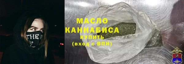 экстази Абдулино