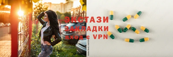 экстази Абдулино