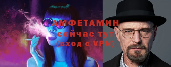экстази Абдулино
