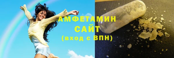 мефедрон мука Абинск