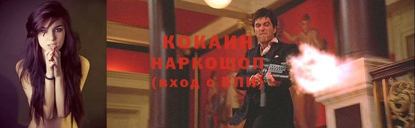 мефедрон мука Абинск