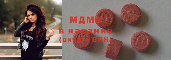 экстази Абдулино