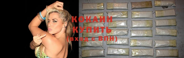 экстази Абдулино