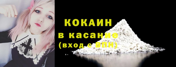 экстази Абдулино