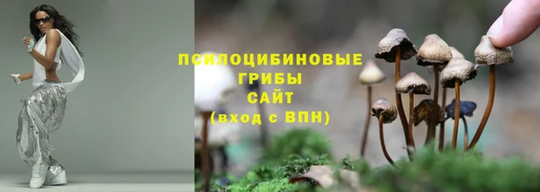 экстази Абдулино