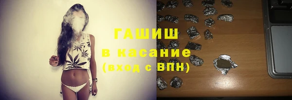 экстази Абдулино