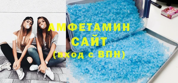 мефедрон мука Абинск