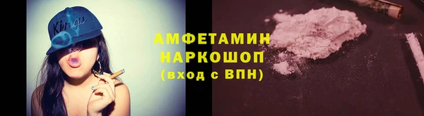 мефедрон мука Абинск