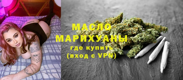 экстази Абдулино