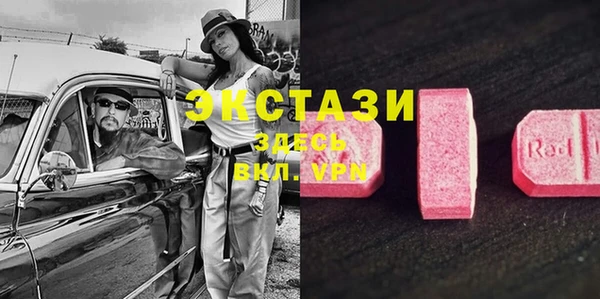 MDMA Покачи