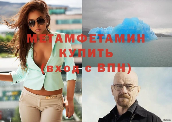 гидра Абаза