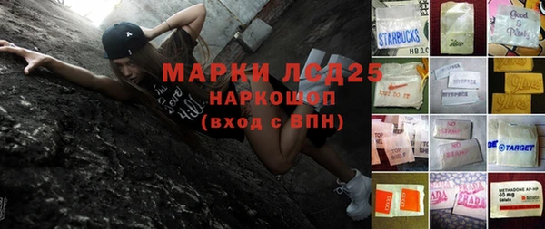 экстази Абдулино