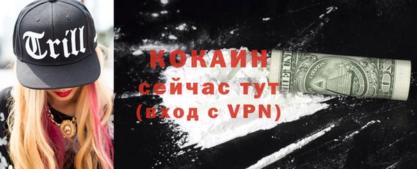 мефедрон мука Абинск