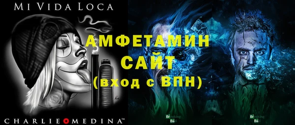 мефедрон мука Абинск