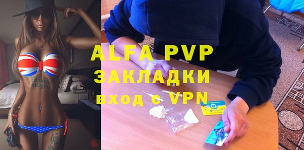 мефедрон мука Абинск
