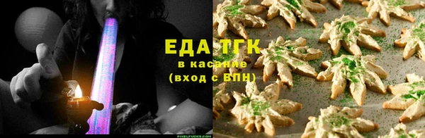 2c-b Покровск