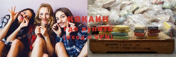 экстази Абдулино