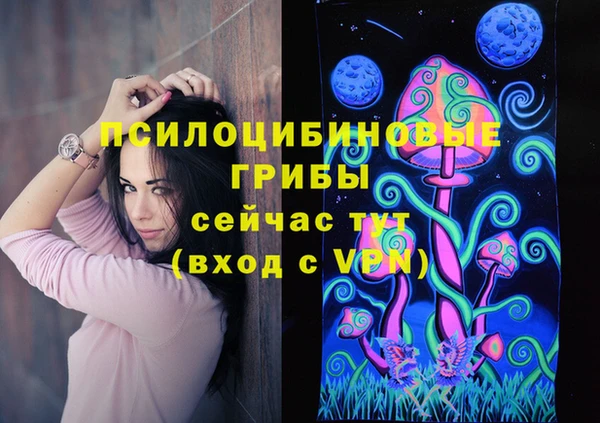 экстази Абдулино