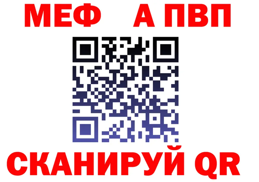 APVP крисы CK вход площадка гидра Старый Крым