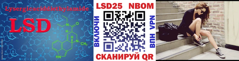 наркошоп  Старый Крым  LSD-25 экстази ecstasy 