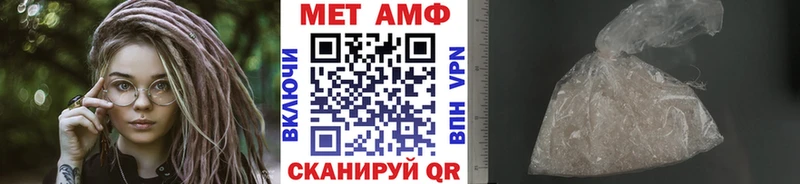 Метамфетамин мет где продают Старый Крым
