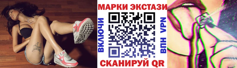 как найти наркотики  Старый Крым  Марки NBOMe 1,5мг 