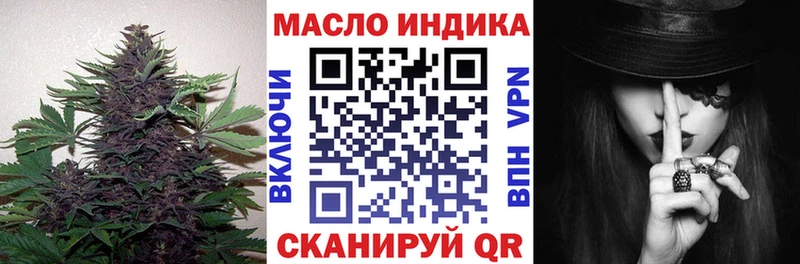 ТГК концентрат  дарнет шоп  Старый Крым 