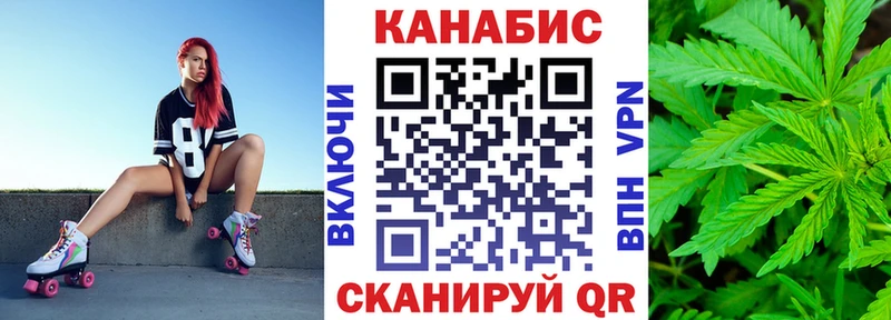 Бошки марихуана OG Kush Старый Крым